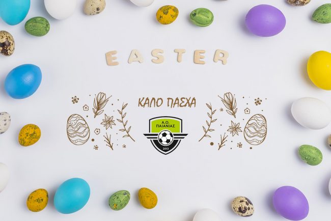 Καλή Ανάσταση & Καλό Πάσχα