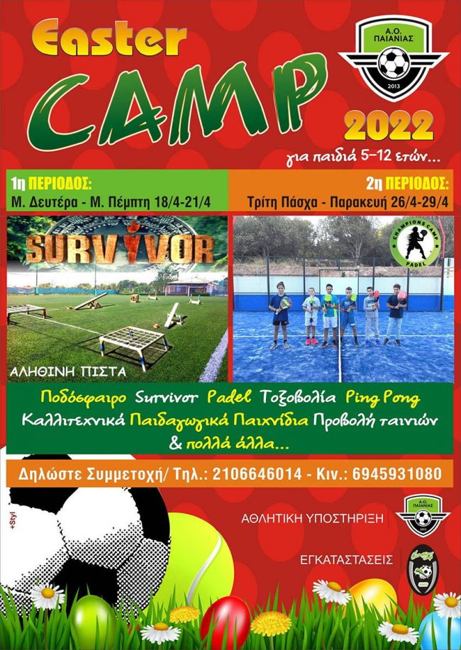 Easter Sports Camp 2022