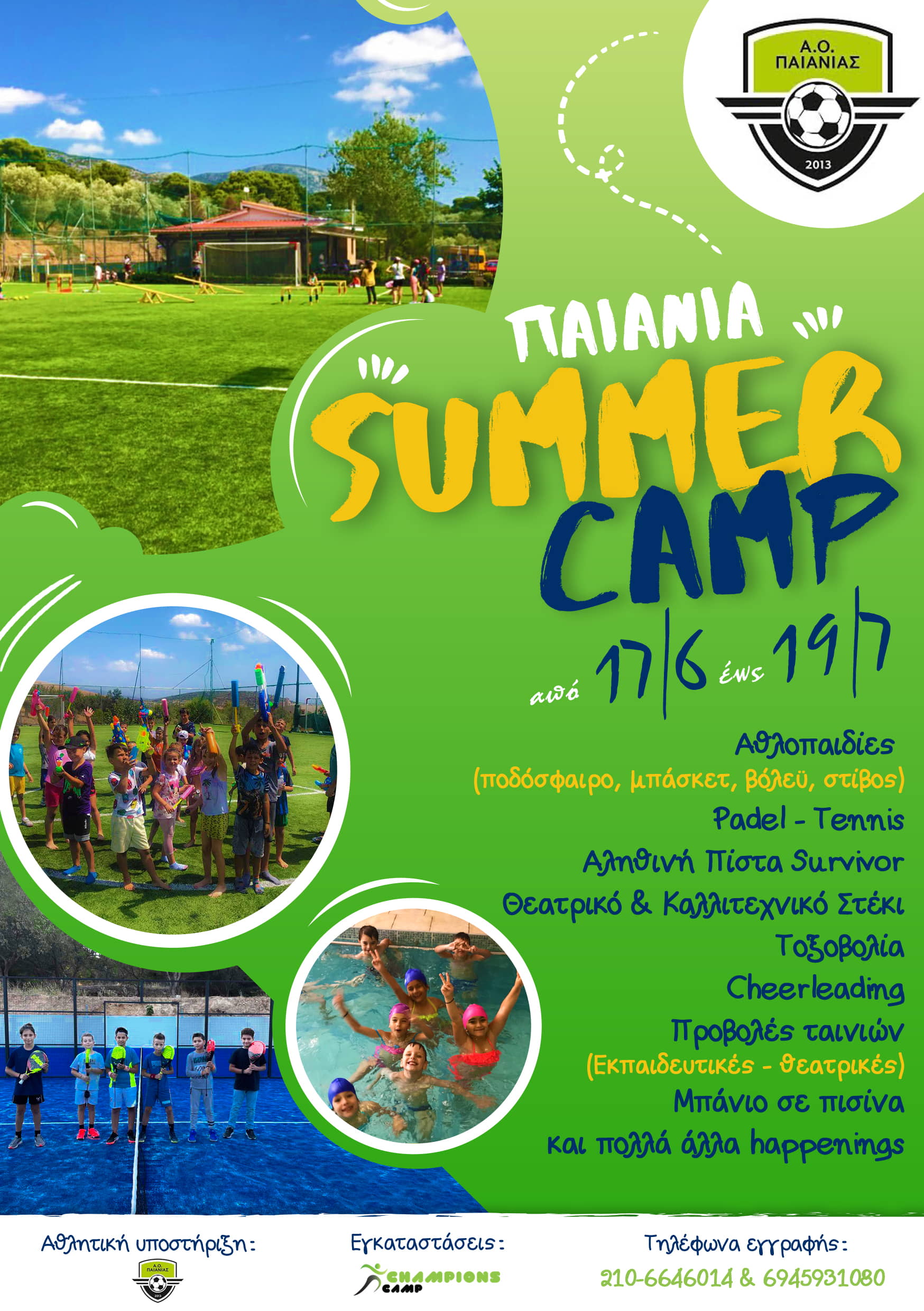 Summer Camp 2024
