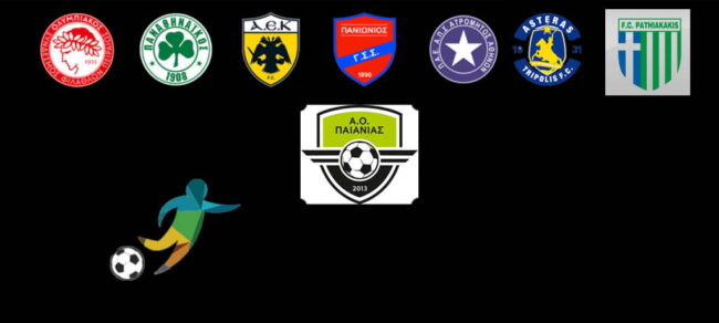 Πρωτάθλημα Attica Cup