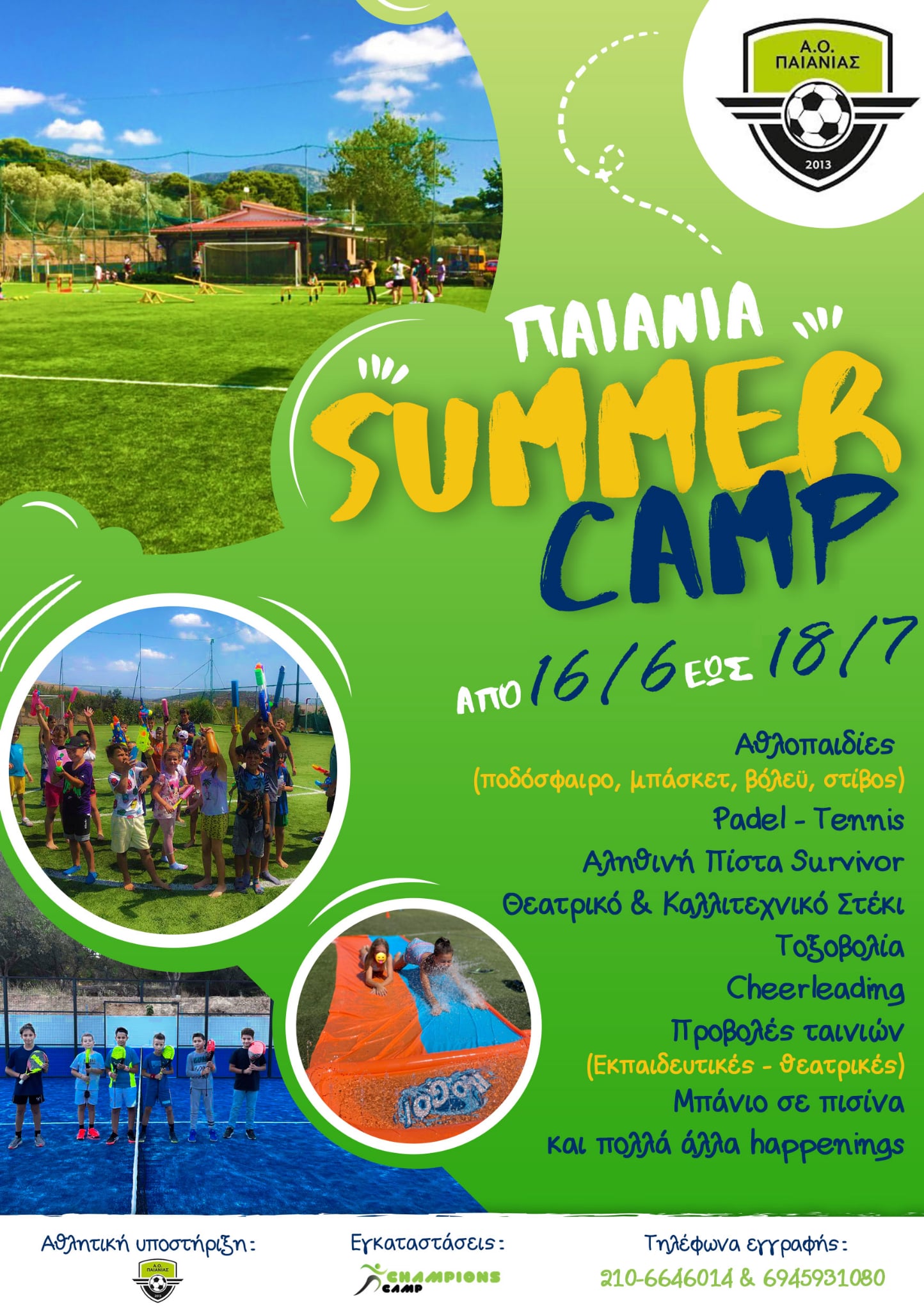 Summer Camp 2025 Summer Camp 2025