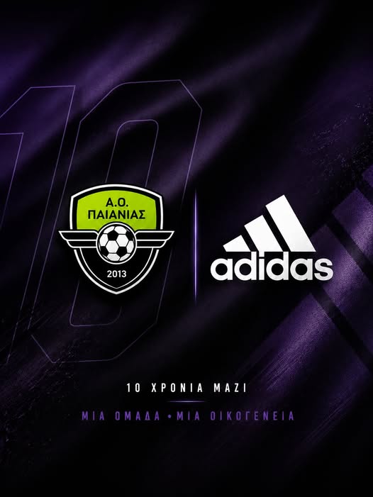 10 ΧΡΟΝΙΑ ΜΑΖΙ ΜΕ ΤΗΝ adidas