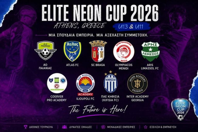 ELITE NEON CUP 2026