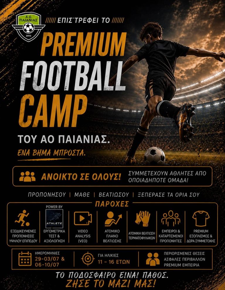 Premium Football Camp